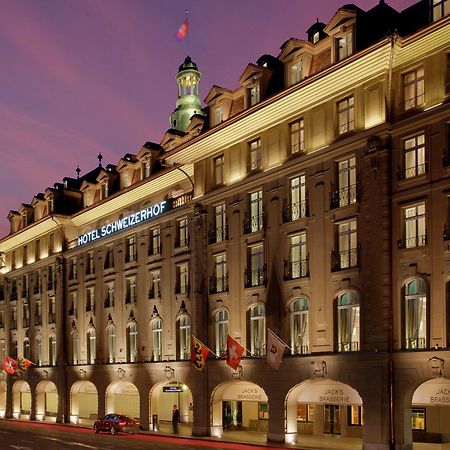 Hotel Schweizerhof Bern & Spa מראה חיצוני תמונה